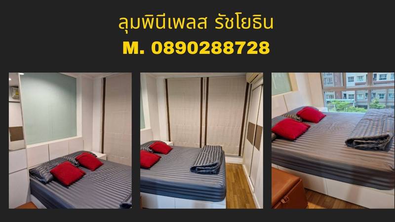 Lumpini Place Ratchayothin · 1 bedroom · Floor 5 · Lat Phrao, Bangkok · Photo 3 Lumpini Place Ratchayothin 1-bedroom Condo in Lat Phrao, Bangkok – photo 3