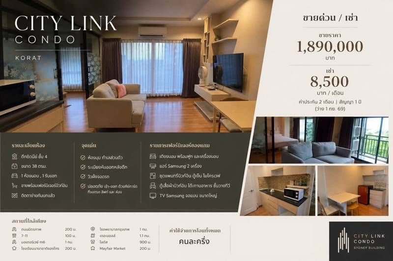 City Link condo · 1 bedroom · 38 SqM · Floor 4 · Photo 1 City Link condo 1-bedroom Condo – photo 1