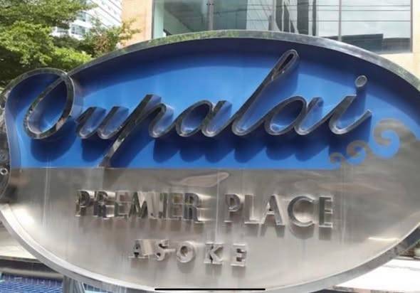 Supalai Premier Place Asoke · 1 bedroom · 60 SqM · Floor 14 · Asoke, Bangkok · Photo 1 Supalai Premier Place Asoke 1-bedroom Condo in Asoke, Bangkok – photo 1