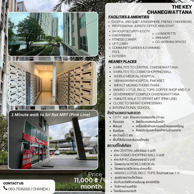 The Key Chaengwattana · 1 bedroom · 32.5 SqM · Pak Kret, Nonthaburi · Photo 4 The Key Chaengwattana 1-bedroom Condo in Pak Kret, Nonthaburi – photo 4