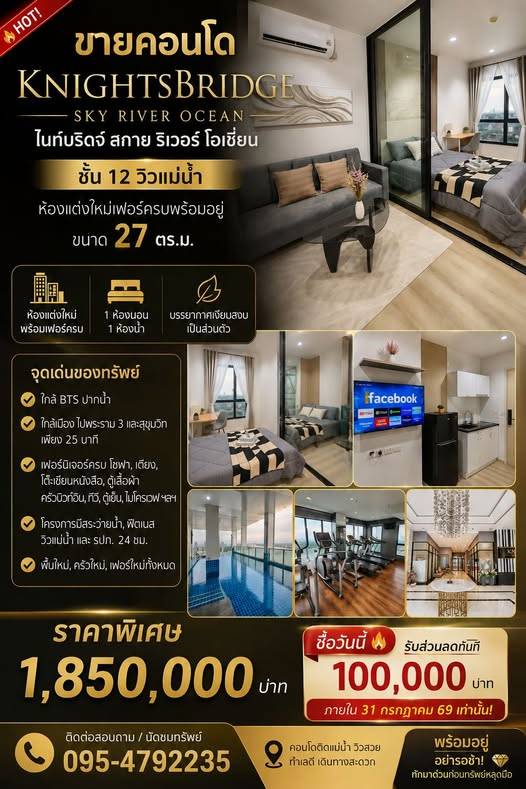 Knightsbridge Sky River Ocean · 1 bedroom · 27 SqM · Floor 12 · Samrong, Samut Prakan · Photo 2 Knightsbridge Sky River Ocean 1-bedroom Condo in Samrong, Samut Prakan – photo 2