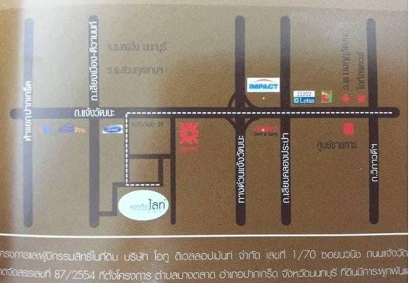 3-Storey Pet-Friendly Townhome Near CentralPlaza Chaengwattana · 4 bedroom · 200 SqM · Floor 3 · Photo 2 3-Storey Pet-Friendly Townhome Near CentralPlaza Chaengwattana 4-bedroom Office – photo 2