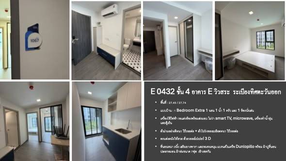 Kave Wonderland · 1 bedroom · 27.47 SqM · Floor 4 · Photo 1 Kave Wonderland 1-bedroom Land – photo 1