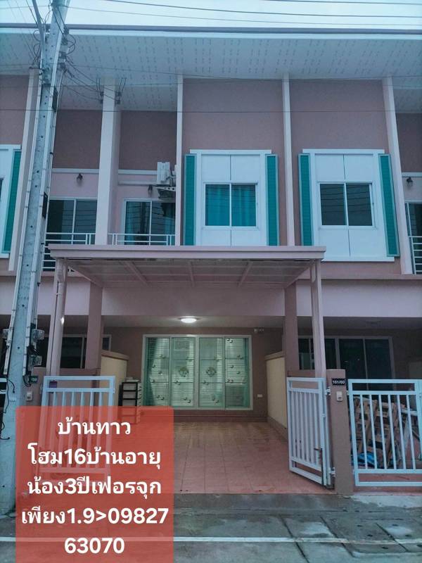3-Year-Old Townhome in Soi Townhome Huai Kapi near Nakhawlam and Chatuchak · 3 bedroom · 64 SqM · Chatuchak, Bangkok · Photo 1 3-Year-Old Townhome in Soi Townhome Huai Kapi near Nakhawlam and Chatuchak 3-bedroom Townhouse in Chatuchak, Bangkok – photo 1