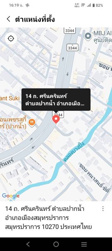 Prime commercial land on Srinakarin Road, 1,320 sqm · 1320 SqM · Photo 1 Prime commercial land on Srinakarin Road, 1,320 sqm Land – photo 1