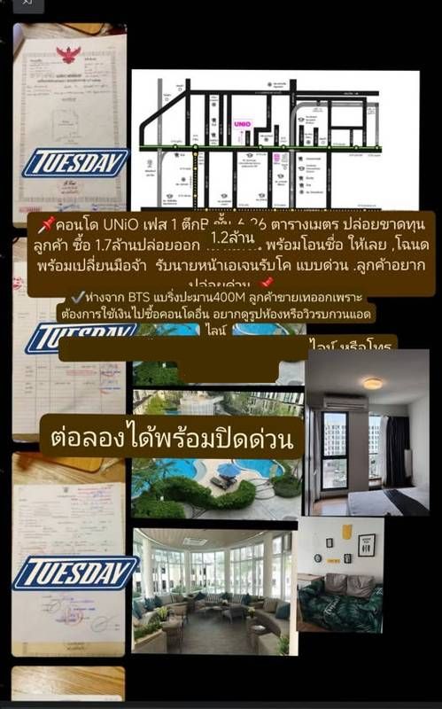 Unio Sukhumvit 72 · 1 bedroom · 26 SqM · Floor 6 · Mueang Samut Prakan · Photo 1 Unio Sukhumvit 72 1-bedroom Condo in Mueang Samut Prakan – photo 1