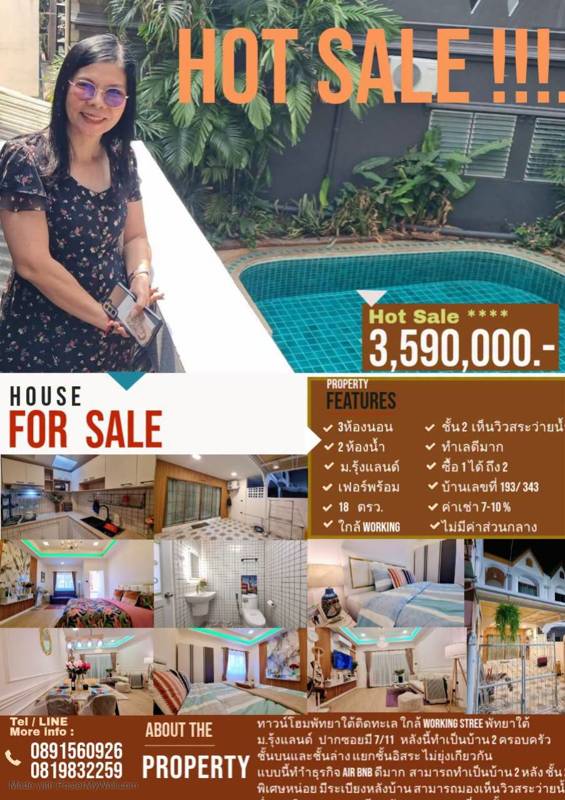 Central Pattaya Pet-Friendly Townhome with Private Pool · 3 bedroom · 18 SqM · Floor 2 · Bang Lamung, Chon Buri · Photo 1 Central Pattaya Pet-Friendly Townhome with Private Pool 3-bedroom Townhouse in Bang Lamung, Chon Buri – photo 1