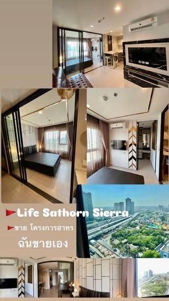 Life Sathorn Sierra · 1 bedroom · 33 SqM · Floor 22 · Thonburi, Bangkok · Photo 1 Life Sathorn Sierra 1-bedroom Condo in Thonburi, Bangkok – photo 1