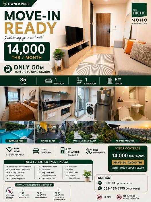 the niche mono · 1 bedroom · 35 SqM · Floor 5 · Chatuchak, Bangkok · Photo 1 the niche mono 1-bedroom Condo in Chatuchak, Bangkok – photo 1