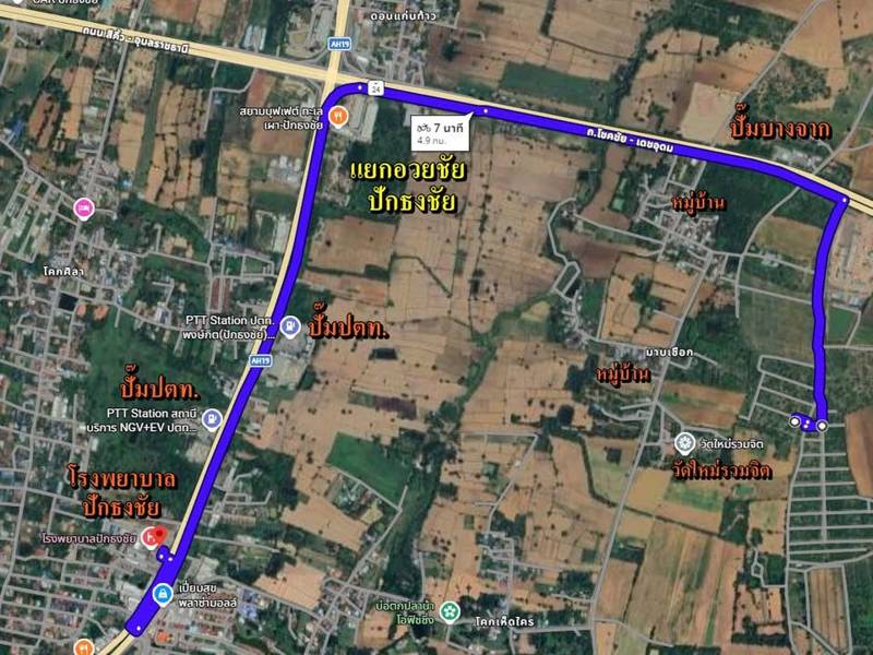 Land for sale near Pak Thong Chai Hospital · 100 SqM · Photo 1 Land for sale near Pak Thong Chai Hospital Land – photo 1