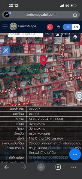 Land near MRT Lat Phrao 71 with existing buildings · 5624 SqM · Lat Phrao, Bangkok · Photo 2 Land near MRT Lat Phrao 71 with existing buildings Land in Lat Phrao, Bangkok – photo 2