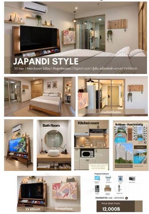 Ratchada Orchid · 1 bedroom · 30 SqM · Floor 11 · Ratchada, Bangkok · Photo 1 Ratchada Orchid 1-bedroom Condo in Ratchada, Bangkok – photo 1