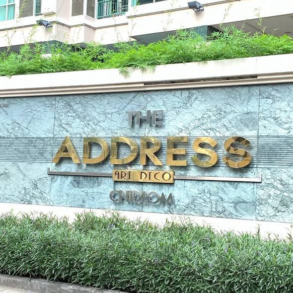 The Address Chidlom · 1 bedroom · 57 SqM · Chidlom, Bangkok · Photo 1 The Address Chidlom 1-bedroom Condo in Chidlom, Bangkok – photo 1