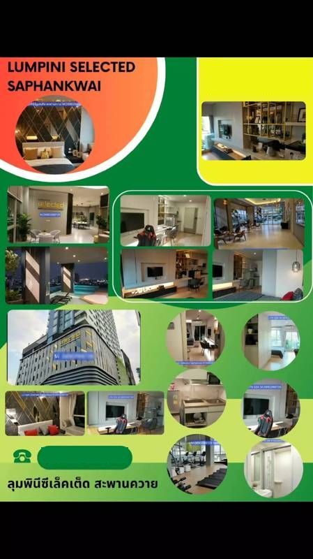 Lumpini Selected Sutthisan-Saphankwai · 1 bedroom · 26 SqM · Floor 15 · Chatuchak, Bangkok · Photo 1 Lumpini Selected Sutthisan-Saphankwai 1-bedroom Condo in Chatuchak, Bangkok – photo 1