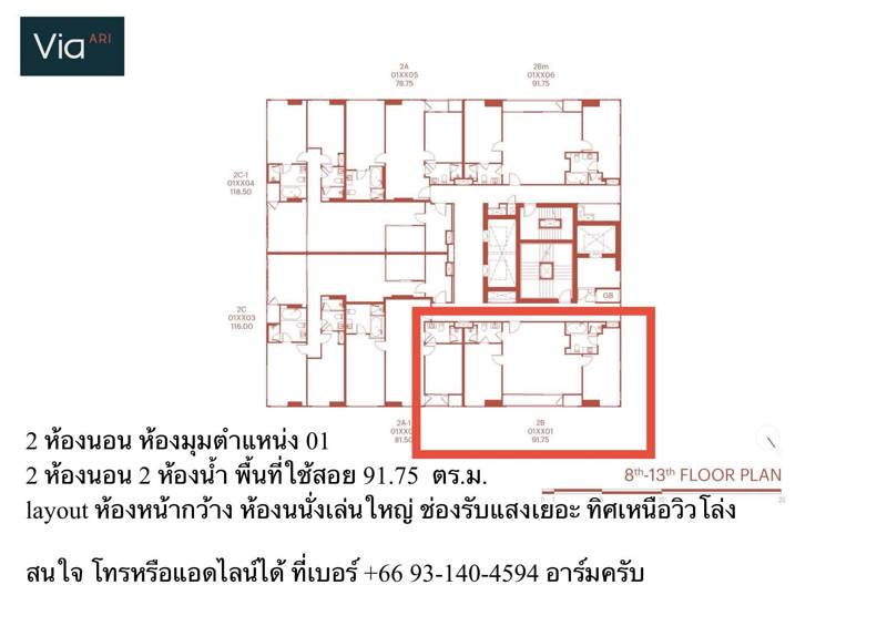 Via Ari · 2 bedroom · 91.75 SqM · Photo 1 Via Ari 2-bedroom Villa – photo 1