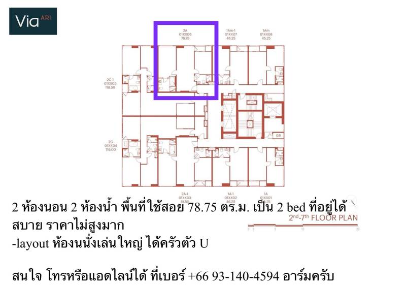Via Ari · 2 bedroom · 78.75 SqM · Photo 1 Via Ari 2-bedroom Villa – photo 1