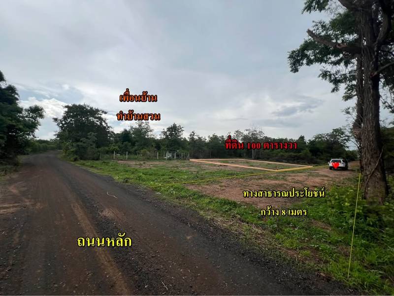 Land 100 Sq Wah (400 SqM) near Community, Pak Thong Chai, Nakhon Ratchasima · 400 SqM · Photo 2 Land 100 Sq Wah (400 SqM) near Community, Pak Thong Chai, Nakhon Ratchasima Land – photo 2