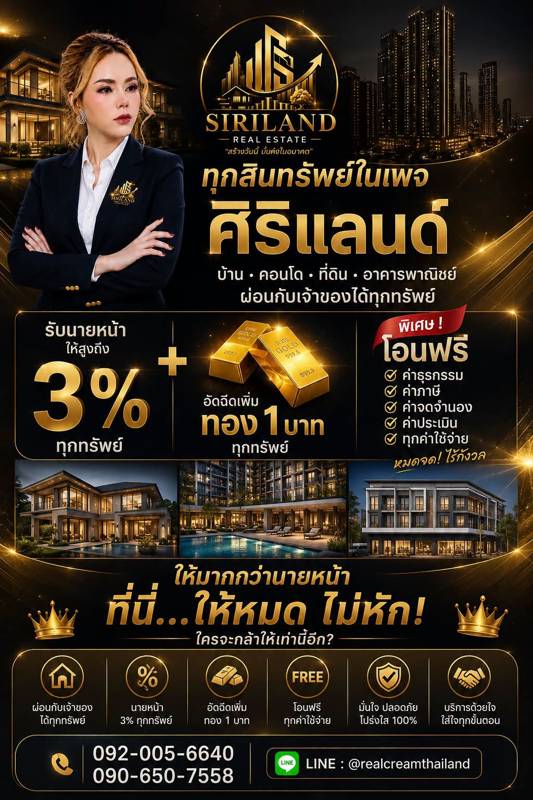Supalai Elite Sathorn-Suanplu · 94.8 SqM · Floor 7 · Sathorn, Bangkok · Photo 2 Supalai Elite Sathorn-Suanplu Condo in Sathorn, Bangkok – photo 2