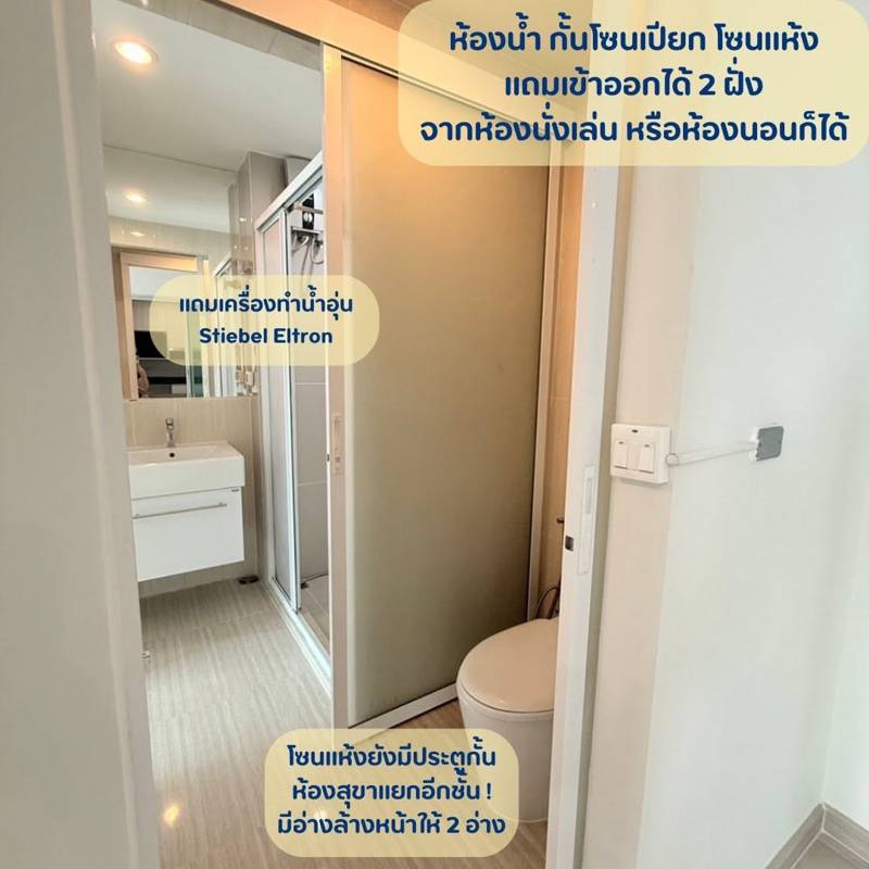 Life Ratchadapisek · 2 bedroom · 46 SqM · Ratchada, Bangkok · Photo 4 Life Ratchadapisek 2-bedroom Condo in Ratchada, Bangkok – photo 4