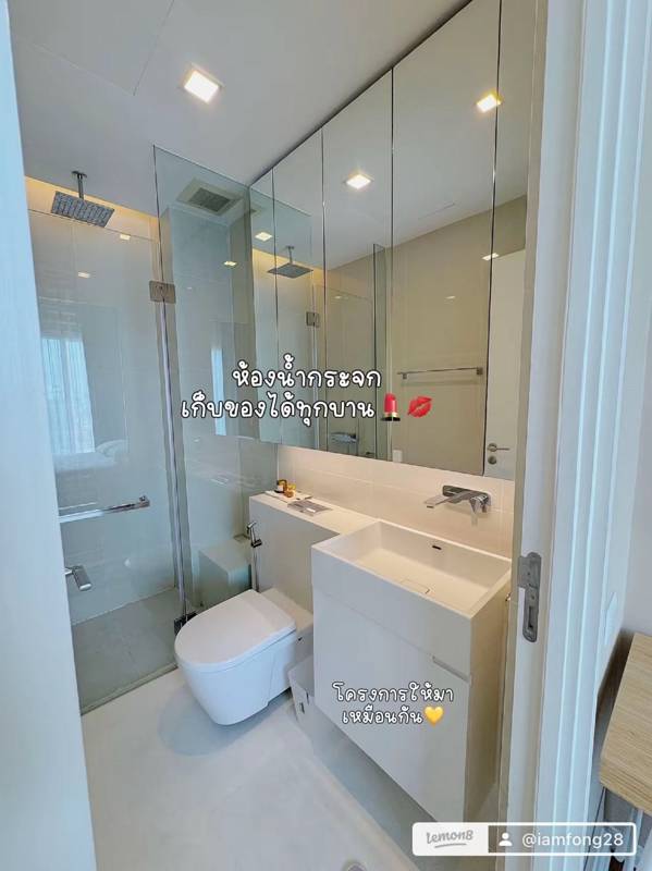 The Saint Residences · 1 bedroom · 30.57 SqM · Chatuchak, Bangkok · Photo 1 The Saint Residences 1-bedroom Condo in Chatuchak, Bangkok – photo 1
