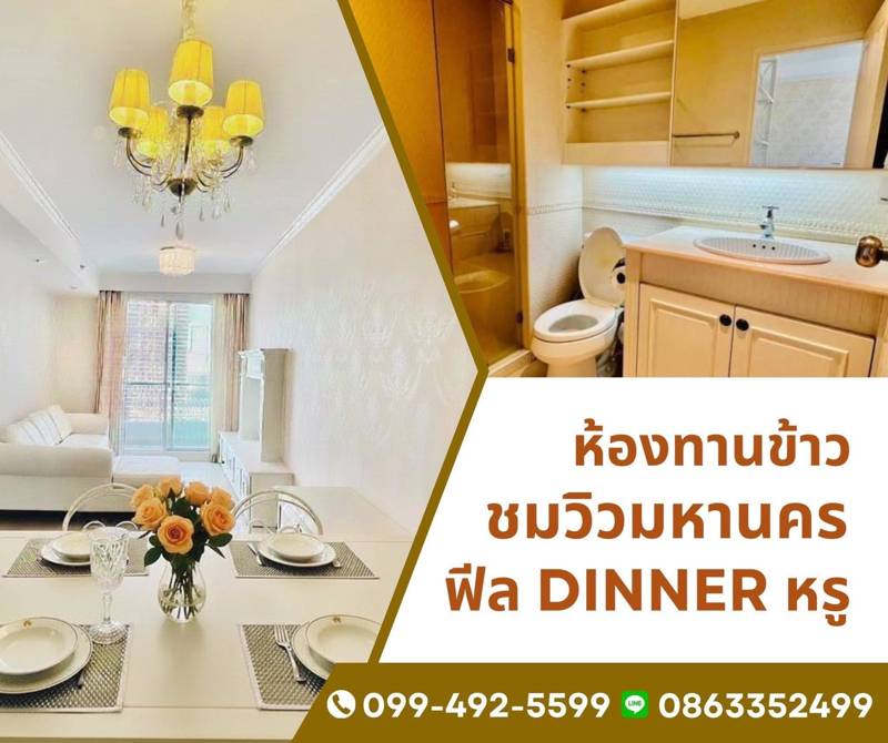 Supalai River Place · 1 bedroom · 51.25 SqM · Floor 19 · Riverside, Bangkok · Photo 3 Supalai River Place 1-bedroom Condo in Riverside, Bangkok – photo 3