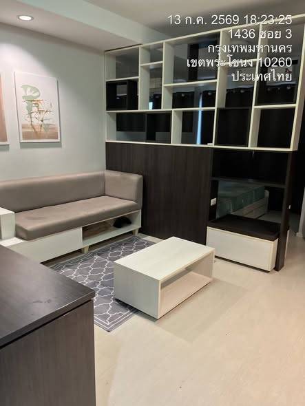 The Log @ Sukhumvit 101/1 · 1 bedroom · 28 SqM · Floor 7 · Punnawithi, Bangkok · Photo 5 The Log @ Sukhumvit 101/1 1-bedroom Condo in Punnawithi, Bangkok – photo 5