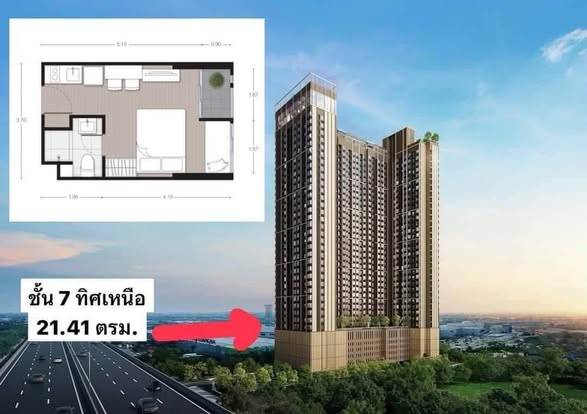 NUE Mega Plus Bangna · 1 bedroom · 25 SqM · Floor 7 · Bang Na, Bangkok · Photo 2 NUE Mega Plus Bangna 1-bedroom Condo in Bang Na, Bangkok – photo 2