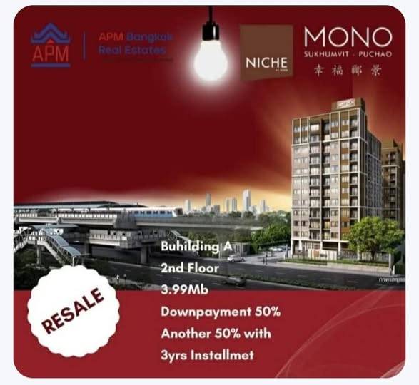 the niche mono · 1 bedroom · 30 SqM · Chatuchak, Bangkok · Photo 1 the niche mono 1-bedroom Condo in Chatuchak, Bangkok – photo 1