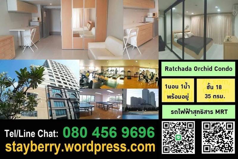 Ratchada Orchid · 1 bedroom · 35 SqM · Floor 18 · Ratchada, Bangkok · Photo 1 Ratchada Orchid 1-bedroom Condo in Ratchada, Bangkok – photo 1