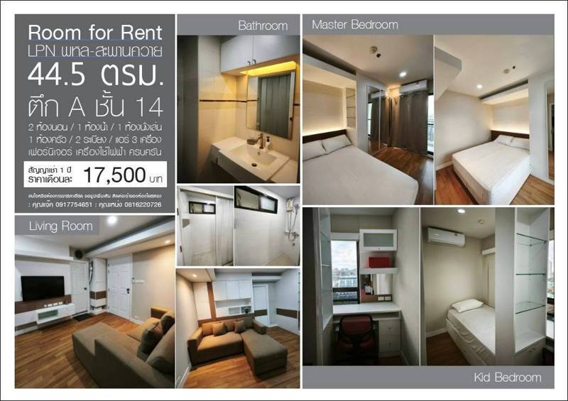 Lumpini Place Phahol-Saphankhwai · 2 bedroom · 44.5 SqM · Chatuchak, Bangkok · Photo 1 Lumpini Place Phahol-Saphankhwai 2-bedroom Condo in Chatuchak, Bangkok – photo 1