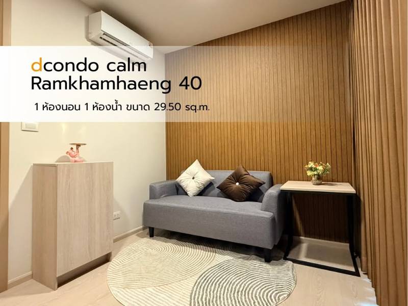 dcondo calm Ramkhamhaeng 40 · 29.5 SqM · Floor 3 · Photo 1 dcondo calm Ramkhamhaeng 40 Condo – photo 1