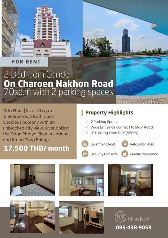 Master View Executive Place 34/1 · 70 SqM · Floor 19 · Photo 1 Master View Executive Place 34/1 Condo – photo 1