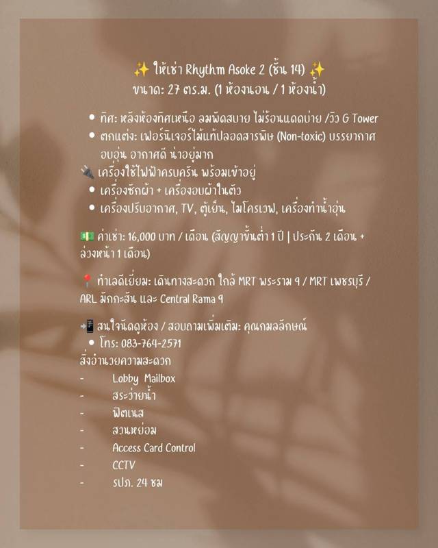 Rhythm Asoke 2 · 1 bedroom · Floor 14 · Rama 9, Bangkok · Photo 3 Rhythm Asoke 2 1-bedroom Condo in Rama 9, Bangkok – photo 3
