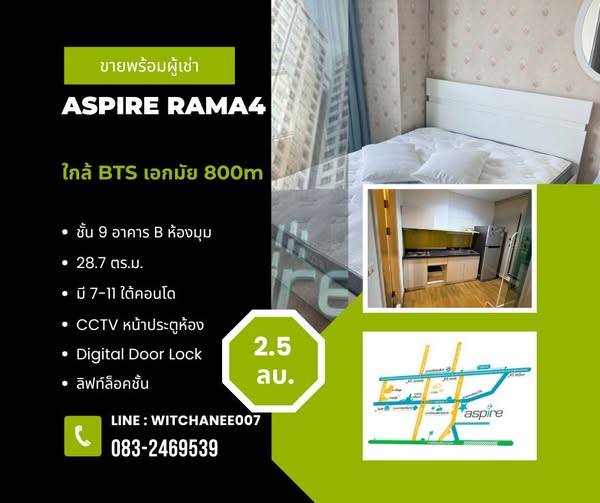 Aspire Rama 4 · 1 bedroom · 28.7 SqM · Floor 9 · Khlong Toei, Bangkok · Photo 1 Aspire Rama 4 1-bedroom Condo in Khlong Toei, Bangkok – photo 1