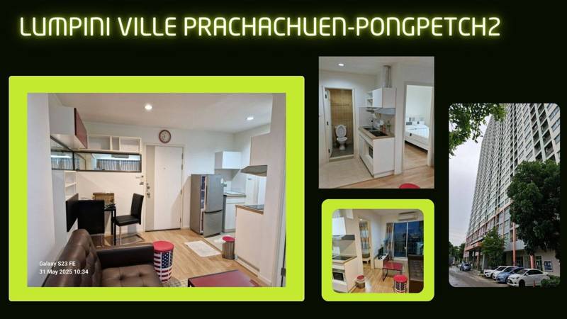 Lumpini Ville Prachachuen-Phongphet 2 · 1 bedroom · 32 SqM · Floor 32 · Prachachuen, Nonthaburi · Photo 2 Lumpini Ville Prachachuen-Phongphet 2 1-bedroom Condo in Prachachuen, Nonthaburi – photo 2