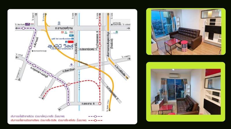 Lumpini Ville Prachachuen-Phongphet 2 · 1 bedroom · 32 SqM · Floor 32 · Prachachuen, Nonthaburi · Photo 5 Lumpini Ville Prachachuen-Phongphet 2 1-bedroom Condo in Prachachuen, Nonthaburi – photo 5