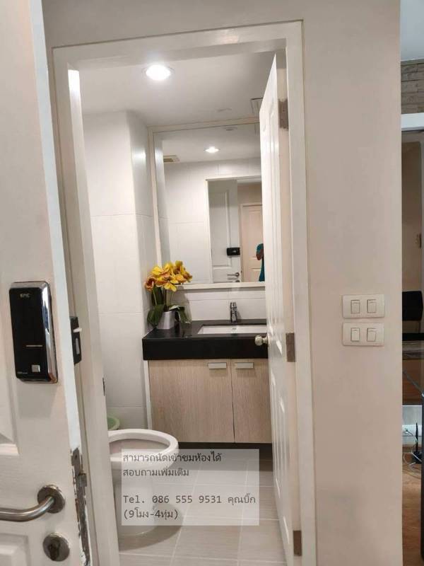 U Delight @ Onnut Station · 1 bedroom · 60 SqM · Floor 23 · On Nut, Bangkok · Photo 4 U Delight @ Onnut Station 1-bedroom Condo in On Nut, Bangkok – photo 4