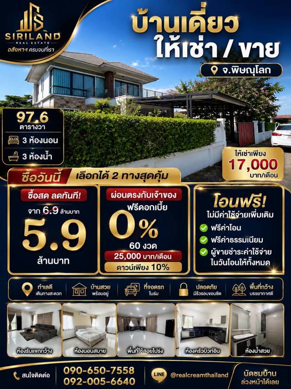 Supalai Elite Sathorn-Suanplu · 94.8 SqM · Floor 7 · Sathorn, Bangkok · Photo 3 Supalai Elite Sathorn-Suanplu Condo in Sathorn, Bangkok – photo 3